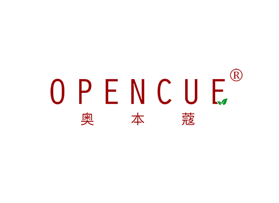 奥本蔻 OPENCUE