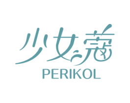 少女蔻 PERIKOL