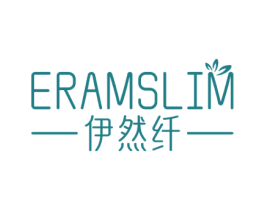 伊然纤 ERAMSLIM