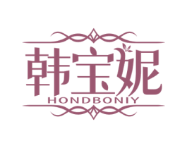 韩宝妮 HONDBONIY