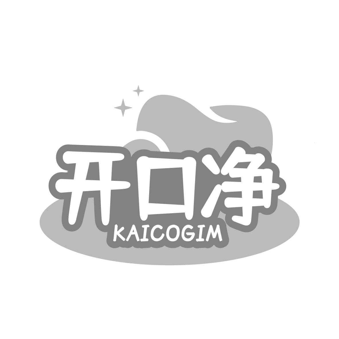 开口净 KAICOGIM
