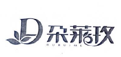 朶莱玫 DURUIME