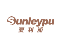 夏利浦 SUNLEYPU