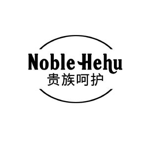 贵族呵护 NOBLE HEHU