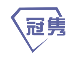 冠隽