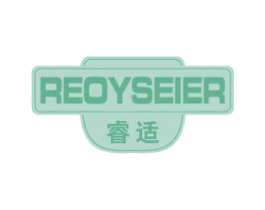 睿适 REOYSEIER
