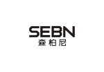 森柏尼 SEBN
