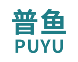 普鱼