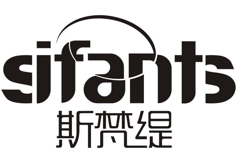 斯梵缇  SIFANTS