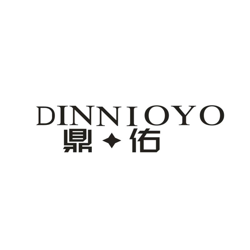 鼎佑 DINNIOYO