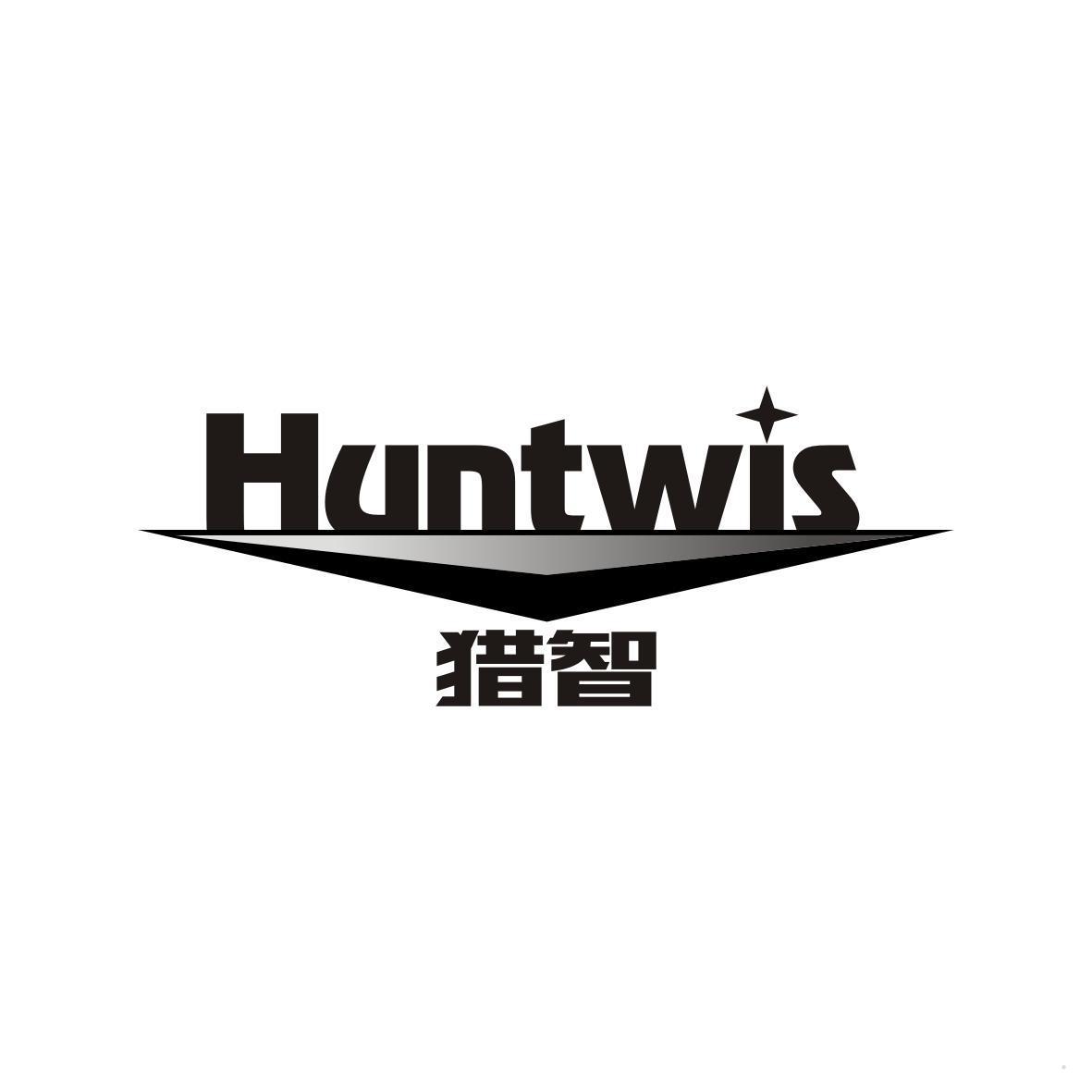 猎智 HUNTWIS