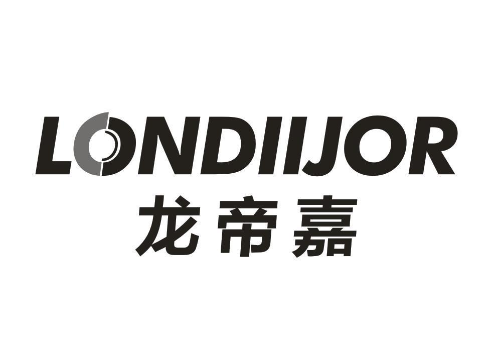 龙帝嘉 LONDLLJOR