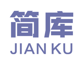简库