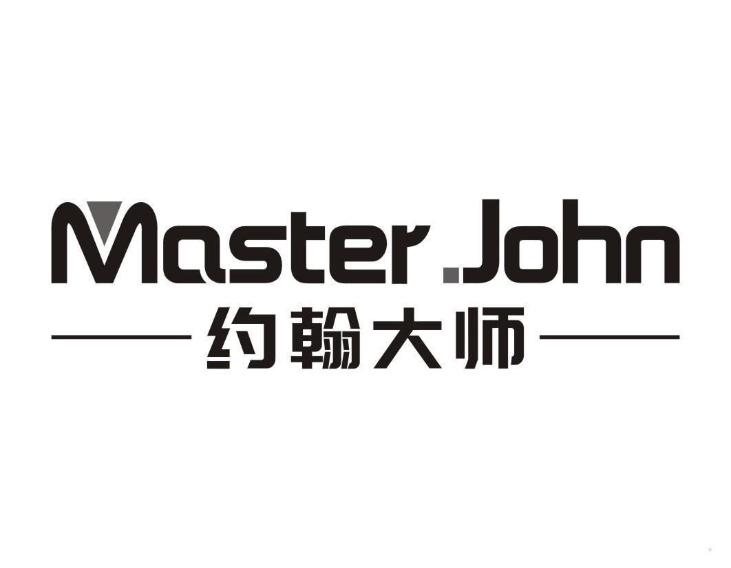 MASTERJOHN 约翰大师