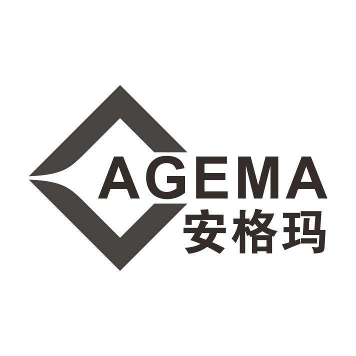 AGEMA 安格玛
