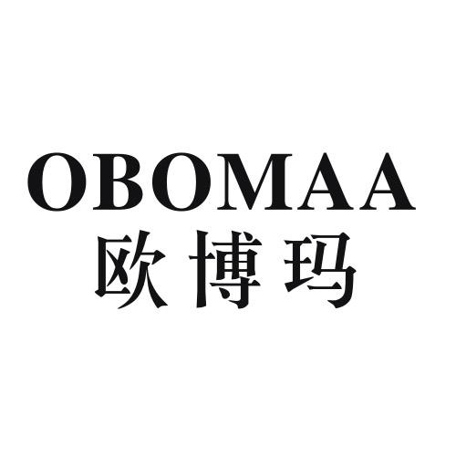 欧博玛 OBOMAA