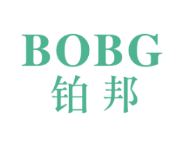 铂邦 BOBG