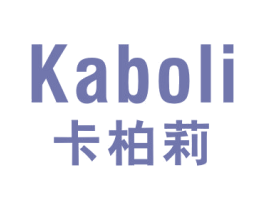 卡柏莉