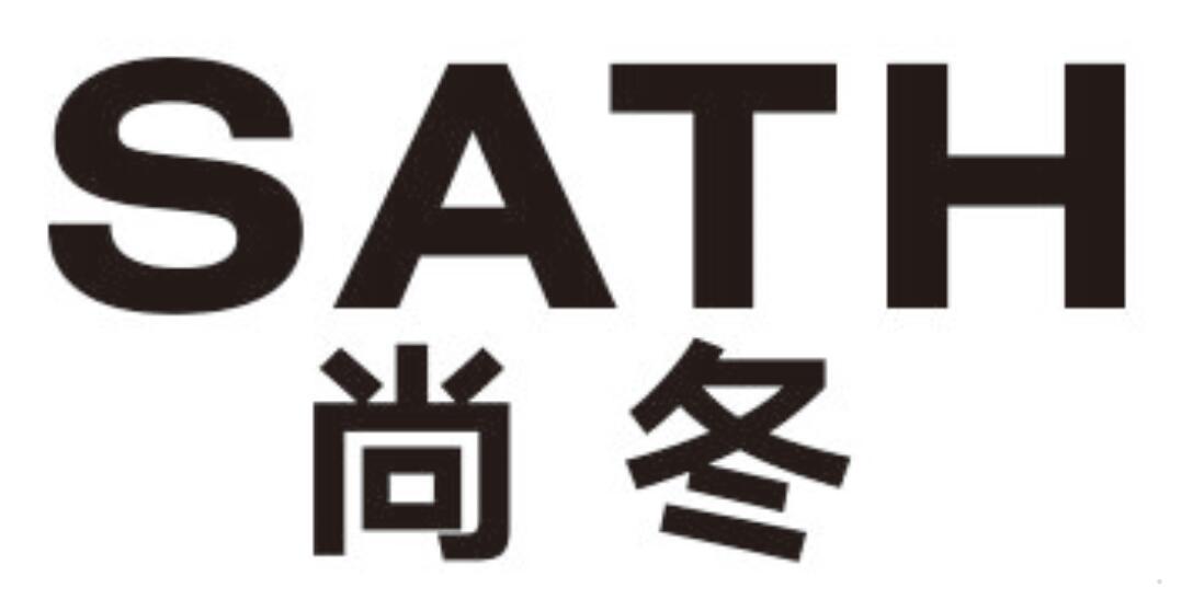 尚冬 SATH