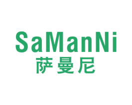 萨曼尼