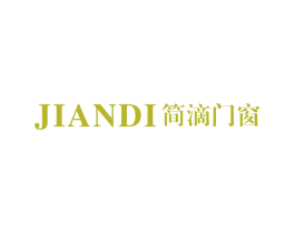 JIANDI 简滴门窗