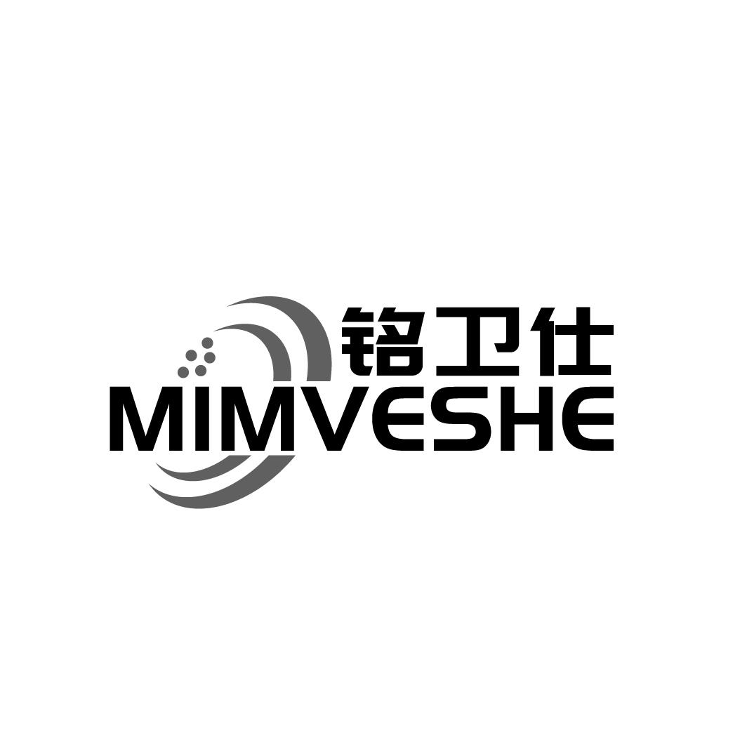 铭卫仕 MIMVESHE