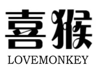 喜猴 LOVEMONKEY