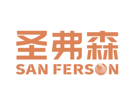 圣弗森 SAN FERSON