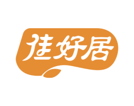佳好居