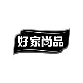 好家尚品