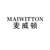 MAIWITTON 麦威顿