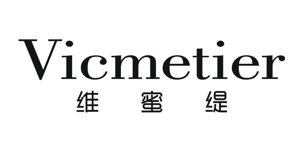 VICMETIER 维蜜缇