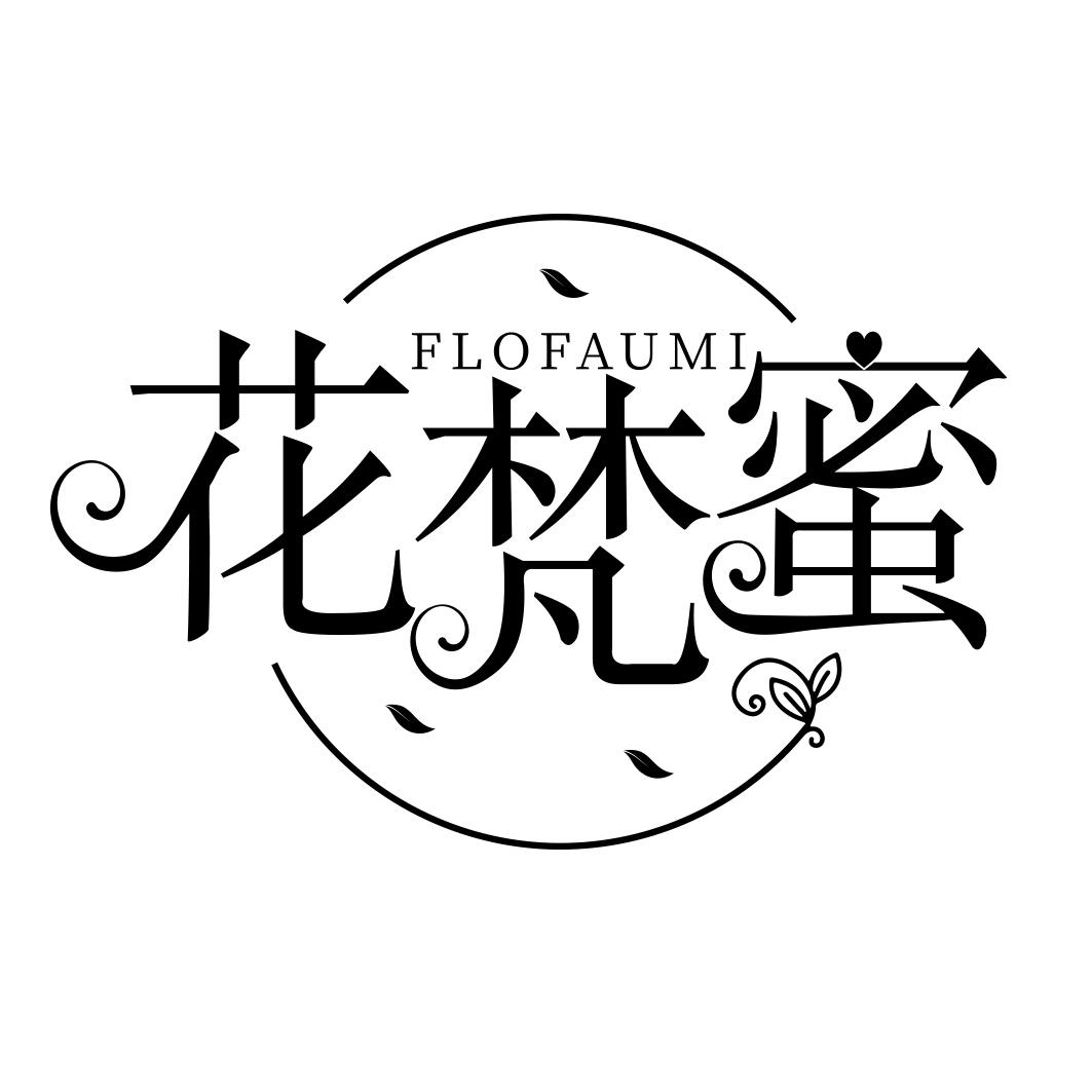 花梵蜜 FLOFAUMI