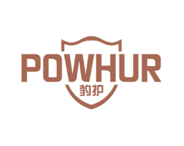 豹护 POWHUR