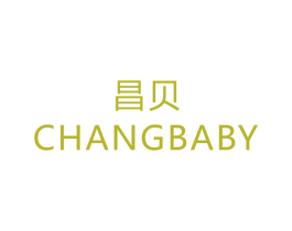 昌贝 CHANGBABY