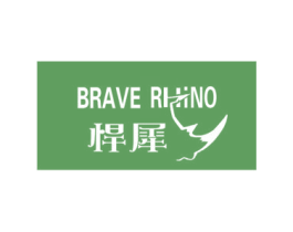 悍犀 BRAVE RHINO