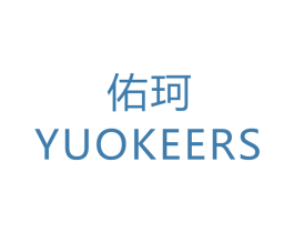 佑珂 YUOKEERS