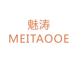 魅涛 MEITAOOE