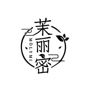 茉丽密 MOLYMI
