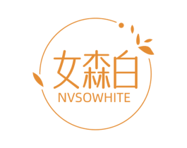 女森白  NVSOWHITE