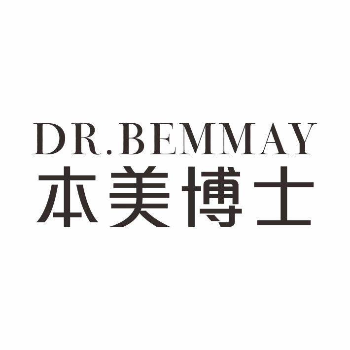DR.BEMMAY 本美博士