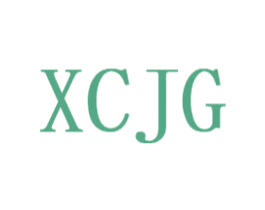 XCJG