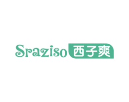 SRAZISO 西子爽