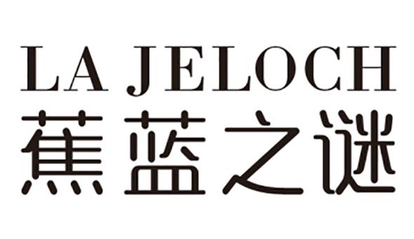 蕉蓝之谜 LA JELOCH