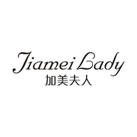 JIAMEI LADY 加美夫人