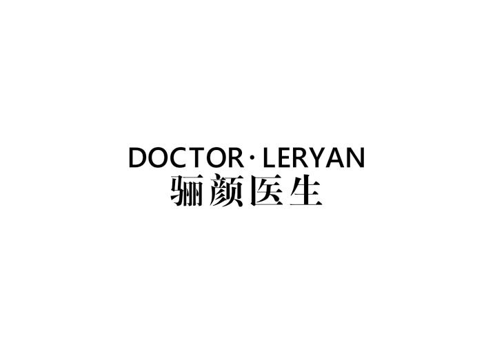 DOCTOR·LERYAN 骊颜医生