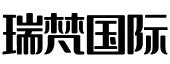 瑞梵国际