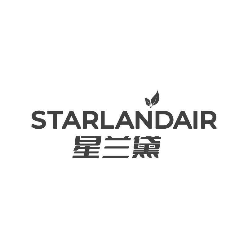 STARLANDAIR 星兰黛