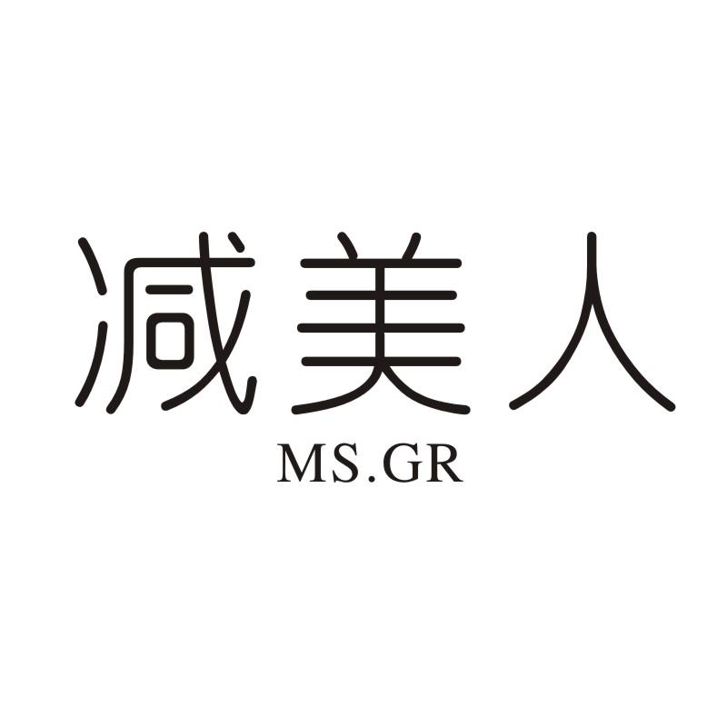 减美人 MS.GR