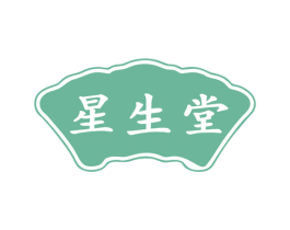 星生堂